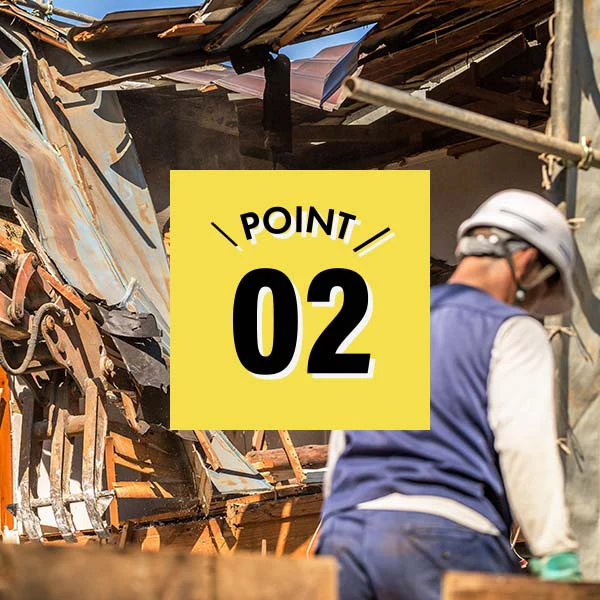 20年2500棟・熟練の品質