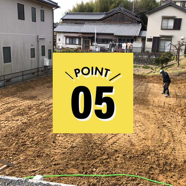 整地から滅失登記まで申請サポート